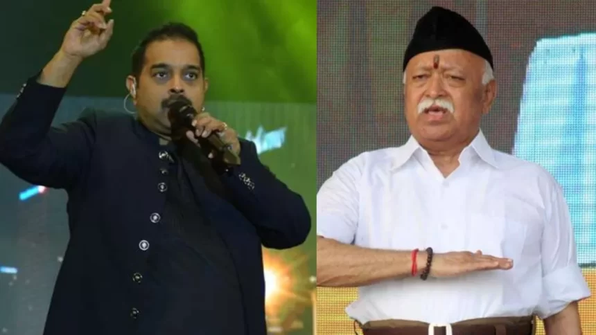 Shankar Mahadevan to Make A Larger Musical Ensemble for RSS Anthem