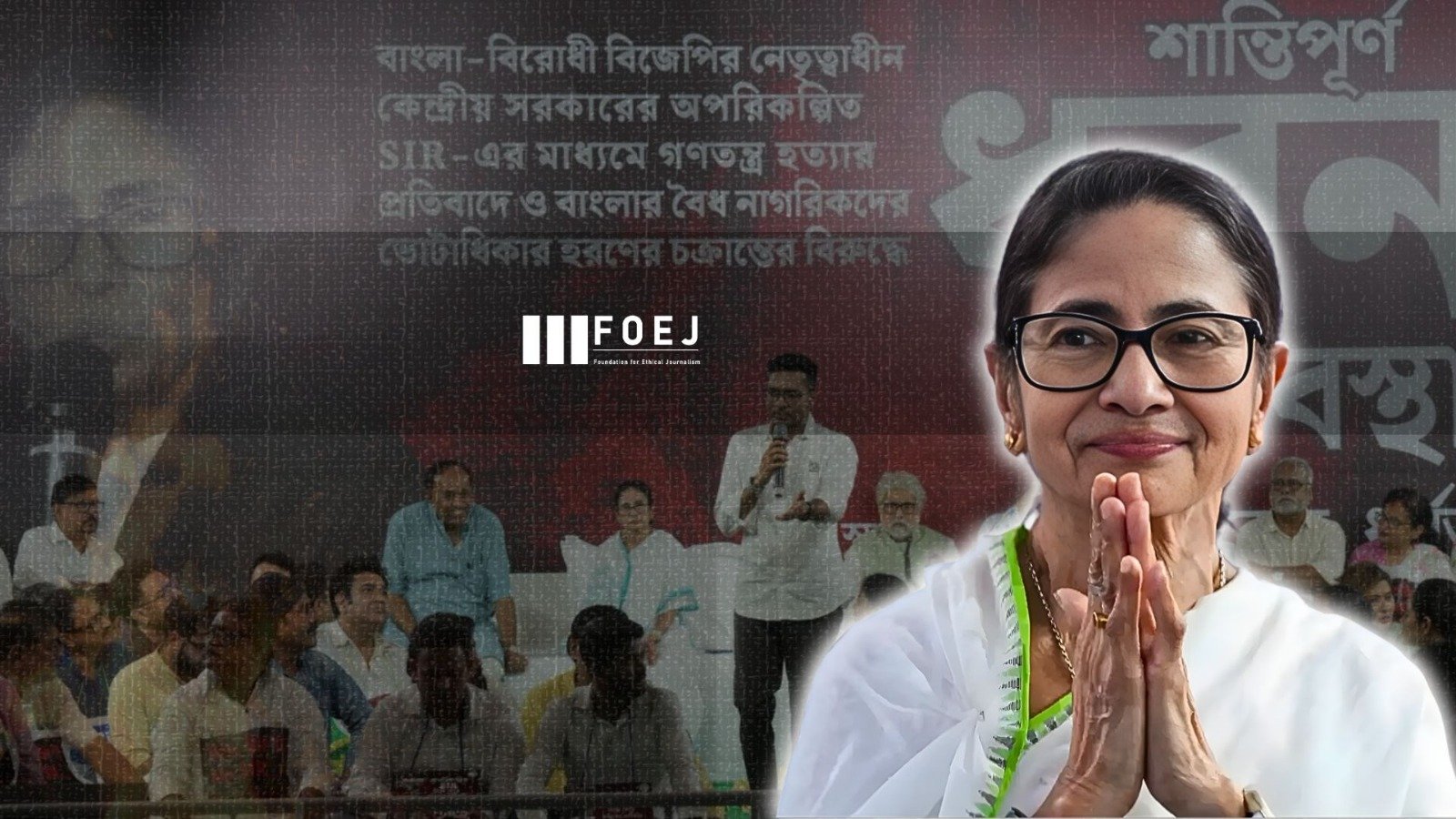Mamata Banerjee Stages Second Day of Protest Over Electoral Roll Deletions in West Bengal
